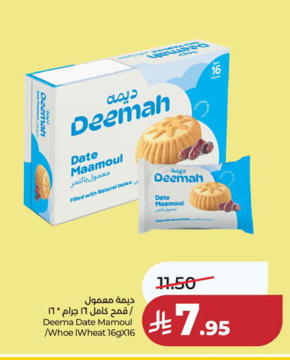 Date available at لولو هايبرماركت in مملكة العربية السعودية, السعودية, سعودية - المنطقة الشرقية