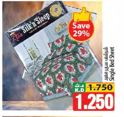 Mango available at مانجو هايبرماركت in الكويت - مدينة الكويت