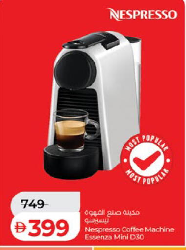 available at Lulu Hypermarket in UAE - Al Ain