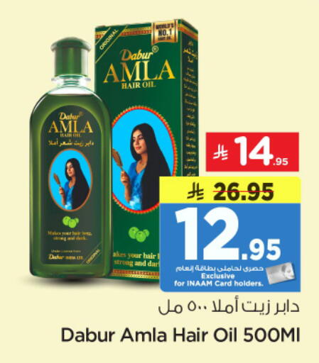 available at نستو in مملكة العربية السعودية, السعودية, سعودية - الخرج