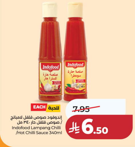 Chilli available at LULU Hypermarket in KSA, Saudi Arabia, Saudi - Jubail