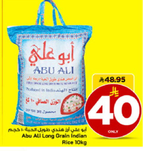 available at مارك & سيف in مملكة العربية السعودية, السعودية, سعودية - الأحساء‎