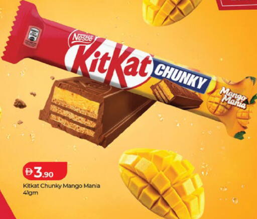 Mango available at Lulu Hypermarket in UAE - Al Ain