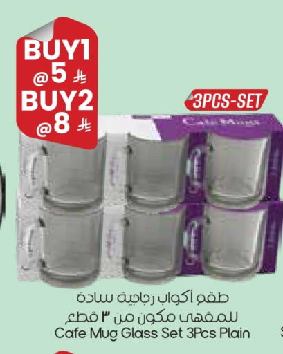 available at ستي فلاور in مملكة العربية السعودية, السعودية, سعودية - بريدة