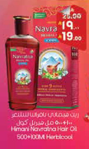 available at City Flower in KSA, Saudi Arabia, Saudi - Jubail