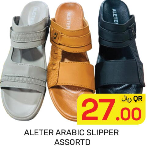 available at مجلس هايبرماركت in قطر - الدوحة