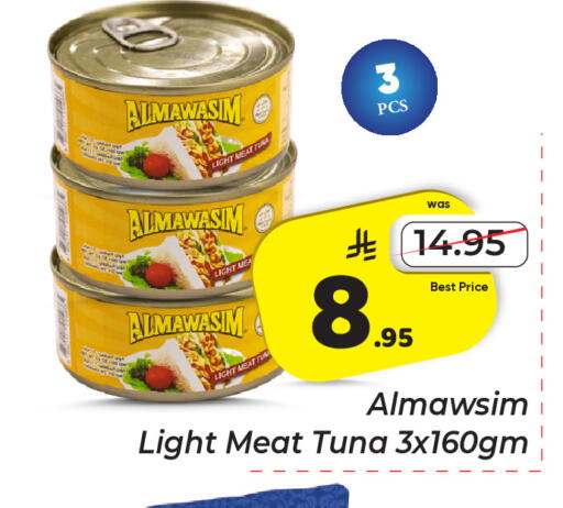 available at Makkah Hypermarket in KSA, Saudi Arabia, Saudi - Jeddah