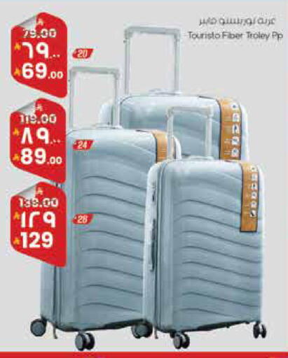 available at ستي فلاور in مملكة العربية السعودية, السعودية, سعودية - الجبيل‎