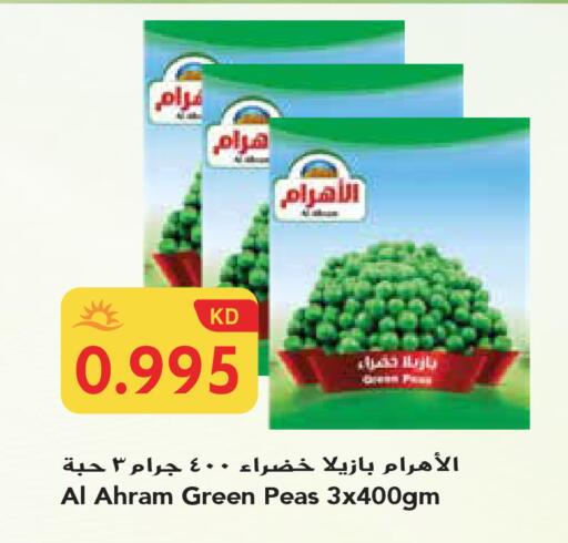 Peas available at جراند هايبر in الكويت - محافظة الجهراء