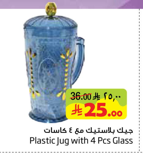 available at ليان هايبر in مملكة العربية السعودية, السعودية, سعودية - المنطقة الشرقية