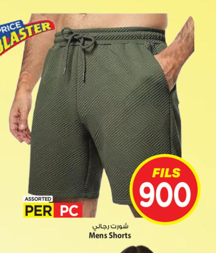 available at مارك & سايف in الكويت - محافظة الأحمدي