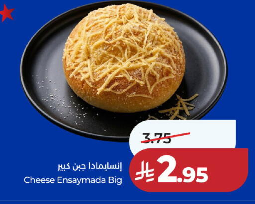 available at LULU Hypermarket in KSA, Saudi Arabia, Saudi - Al-Kharj