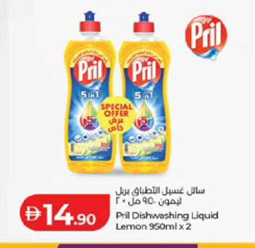 Lemon available at Lulu Hypermarket in UAE - Al Ain