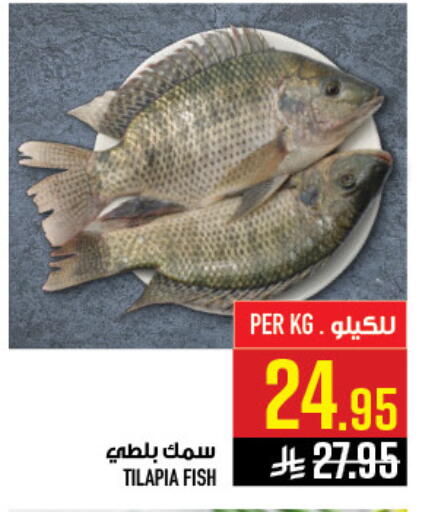 available at أبراج هايبر ماركت in مملكة العربية السعودية, السعودية, سعودية - مكة المكرمة