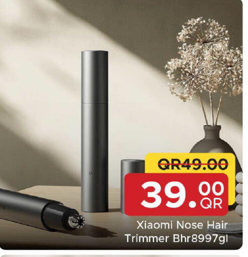 available at مركز التموين العائلي in قطر - الريان