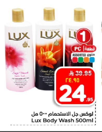 available at هايبر الوفاء in مملكة العربية السعودية, السعودية, سعودية - الأحساء‎