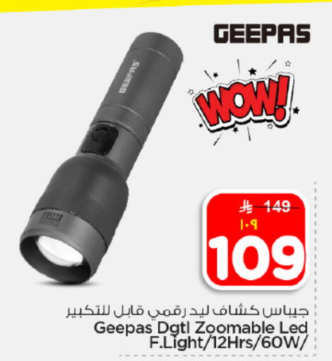 available at هايبر الوفاء in مملكة العربية السعودية, السعودية, سعودية - المنطقة الشرقية