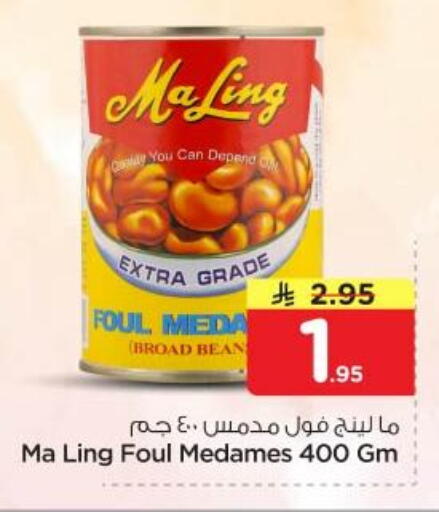 available at Nesto in KSA, Saudi Arabia, Saudi - Al Majmaah