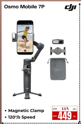 available at إلكترو مايت in قطر - الوكرة