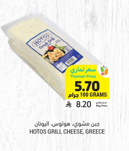 available at أسواق التميمي in مملكة العربية السعودية, السعودية, سعودية - بريدة