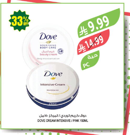 available at المزرعة in مملكة العربية السعودية, السعودية, سعودية - المنطقة الشرقية