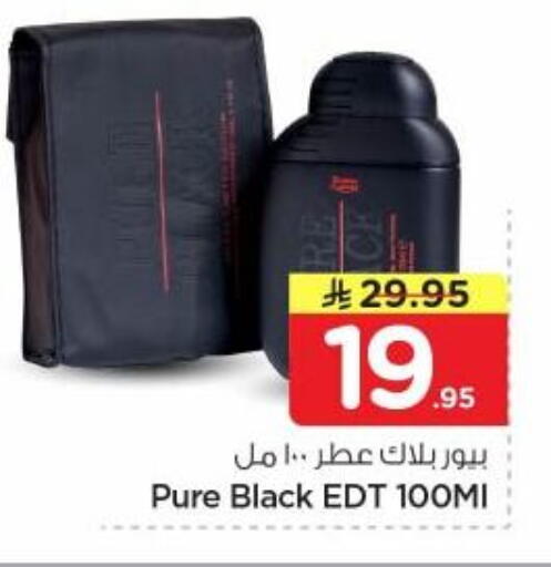 available at Nesto in KSA, Saudi Arabia, Saudi - Al Majmaah