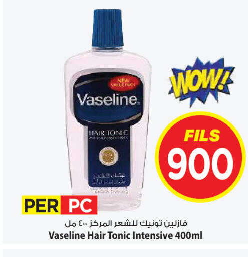 available at Mark & Save in Kuwait - Ahmadi Governorate