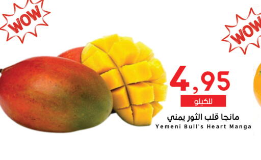 from Yemen available at ميم سوق in مملكة العربية السعودية, السعودية, سعودية - الرياض