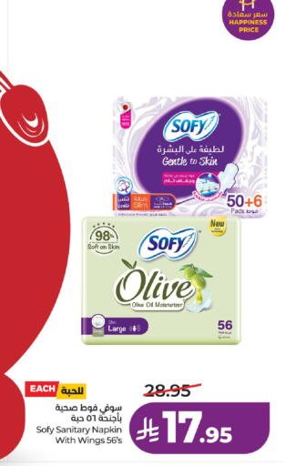 available at لولو هايبرماركت in مملكة العربية السعودية, السعودية, سعودية - حائل‎