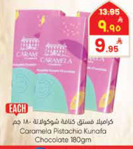 available at City Flower in KSA, Saudi Arabia, Saudi - Jubail