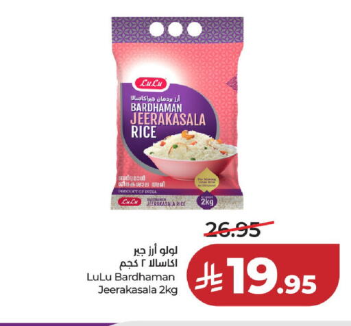 available at لولو هايبرماركت in مملكة العربية السعودية, السعودية, سعودية - حائل‎