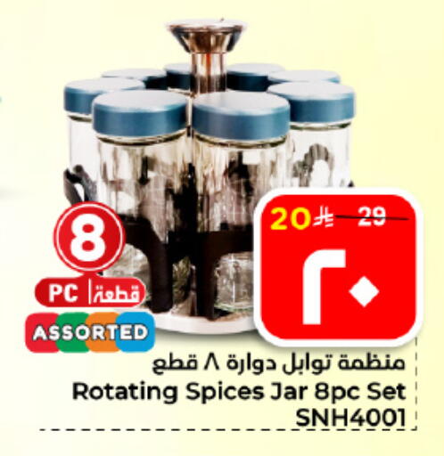 available at هايبر الوفاء in مملكة العربية السعودية, السعودية, سعودية - الأحساء‎