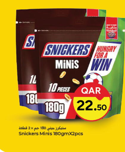 available at باريس هايبرماركت in قطر - الريان