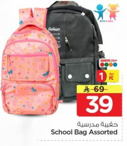 available at نستو in مملكة العربية السعودية, السعودية, سعودية - المجمعة