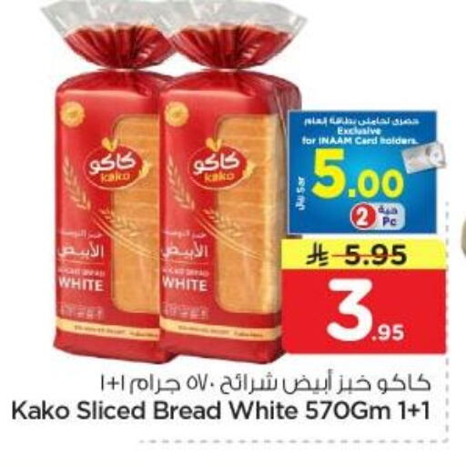 available at Nesto in KSA, Saudi Arabia, Saudi - Riyadh