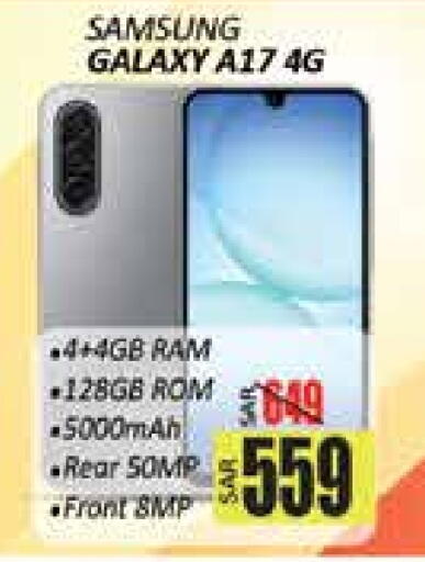 available at ستي فلاور in مملكة العربية السعودية, السعودية, سعودية - حائل‎