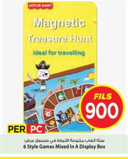 available at Mark & Save in Kuwait - Ahmadi Governorate