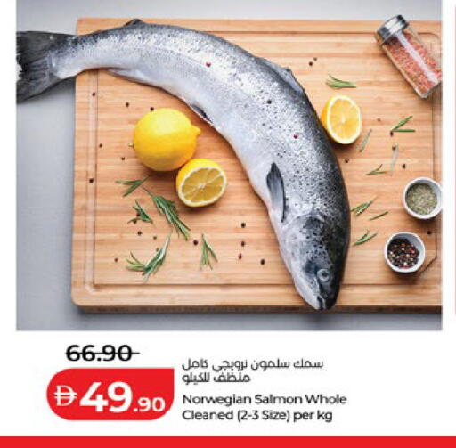 available at Lulu Hypermarket in UAE - Al Ain