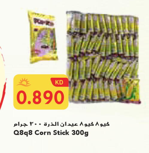 available at Grand Costo in Kuwait - Ahmadi Governorate