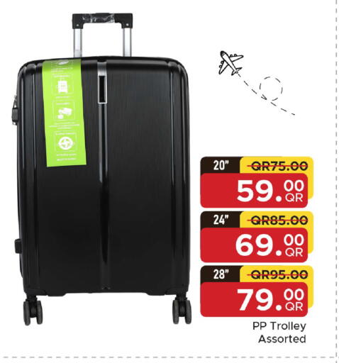 available at مركز التموين العائلي in قطر - الريان