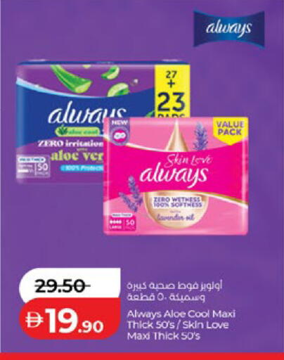 available at Lulu Hypermarket in UAE - Al Ain