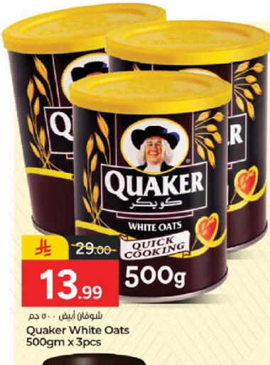 available at  باريس هايبرماركت in مملكة العربية السعودية, السعودية, سعودية - المنطقة الشرقية