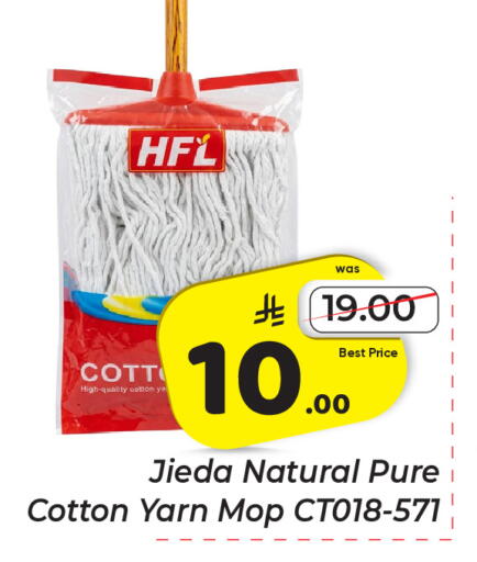 available at مكة هايبرماركت in مملكة العربية السعودية, السعودية, سعودية - الرياض