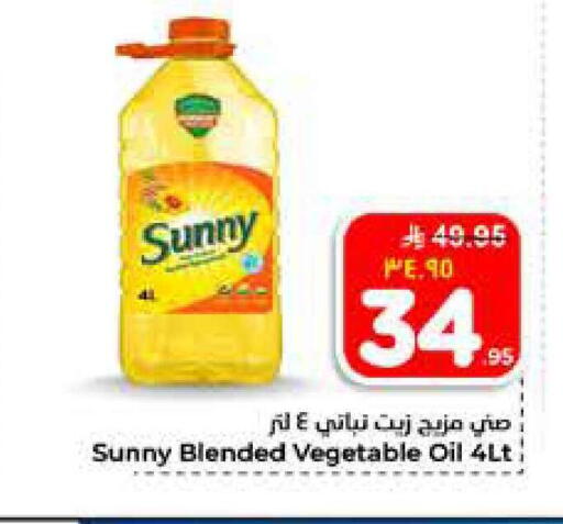 available at Hyper Al Wafa in KSA, Saudi Arabia, Saudi - Al-Kharj