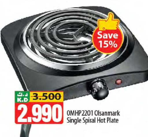 Mango available at مانجو هايبرماركت in الكويت - مدينة الكويت