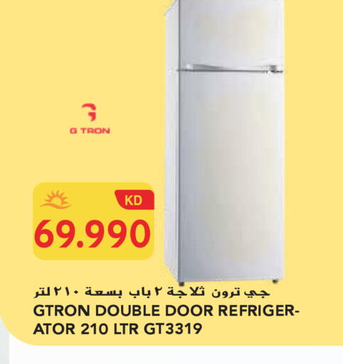 available at جراند هايبر in الكويت - محافظة الجهراء