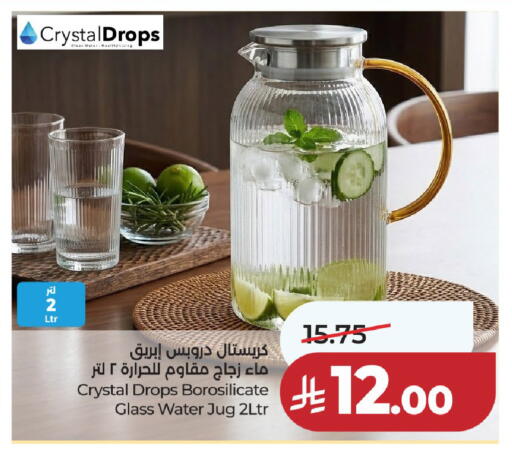 available at لولو هايبرماركت in مملكة العربية السعودية, السعودية, سعودية - الخرج