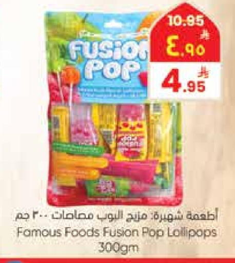 available at ستي فلاور in مملكة العربية السعودية, السعودية, سعودية - حائل‎