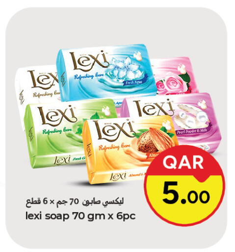 available at باريس هايبرماركت in قطر - الريان