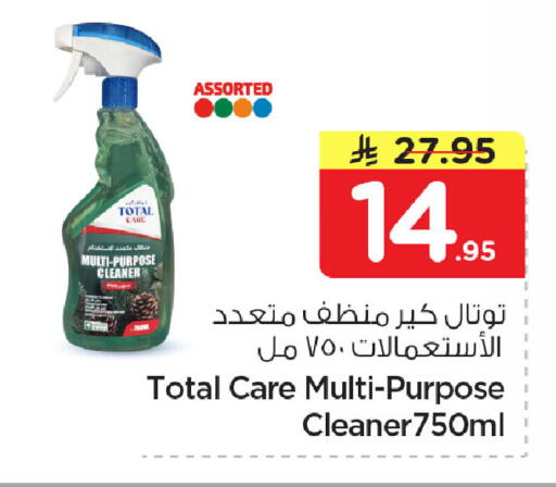 available at Nesto in KSA, Saudi Arabia, Saudi - Dammam